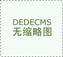最大赌博网站月投注额超过4千亿 参赌会